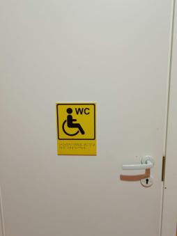 Доступ в туалетную комнату